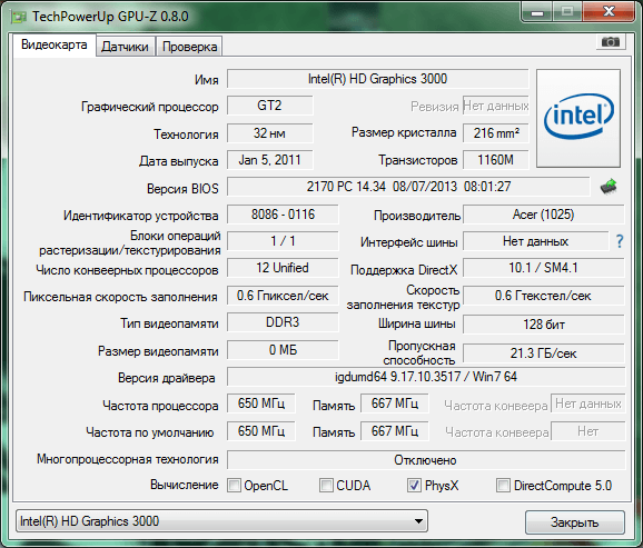 Acer Aspire V3-571, V3-571G, V3-531  V3-531G